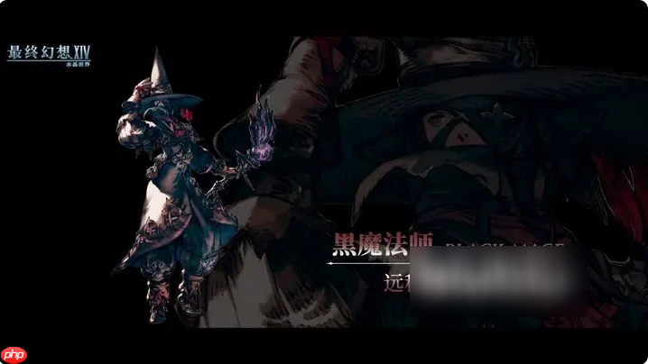 最终幻想14水晶世界平民玩什么职业 最终幻想14水晶世界职业选择攻略