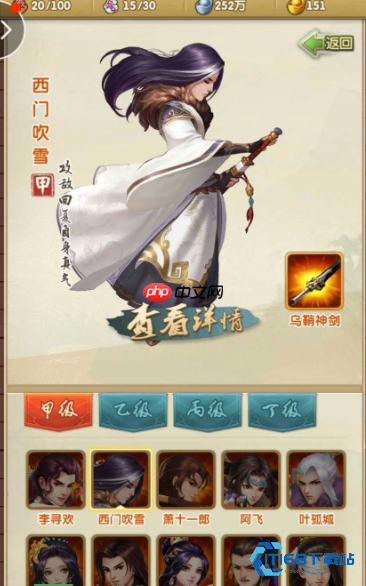 三位武侠英雄大比拼郭靖杨过令狐冲选谁开启你的游戏征程