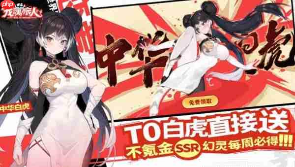 龙魂旅人阵容怎么搭配 龙魂旅人最强阵容排名