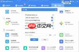 怎么用驱动人生查看电脑配置