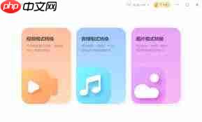 如何查找格式工厂用户协议