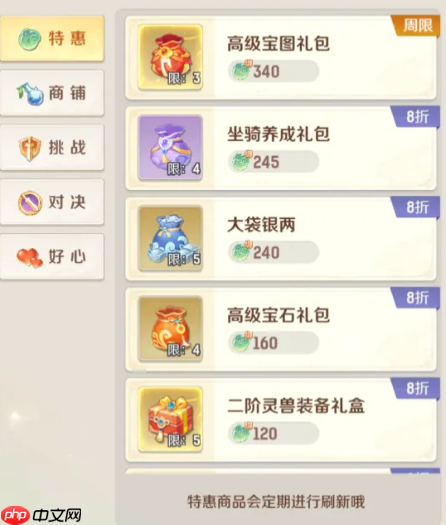 灵兽大冒险攻略0氪怎么玩的 灵兽大冒险零氪攻略