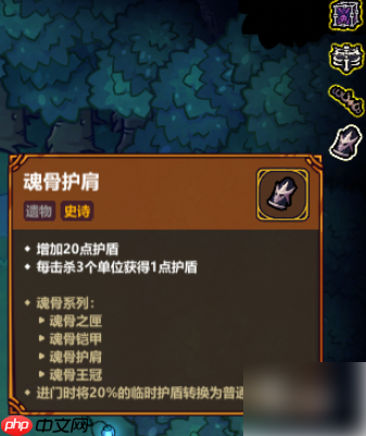 魔法工艺遗物套装有什么用 魔法工艺遗物套装效果介绍