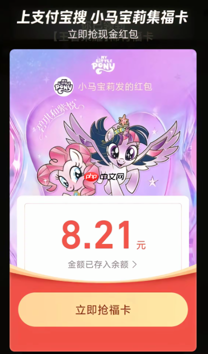 支付宝口令红包2026怎么领-支付宝口令红包领取步骤2026