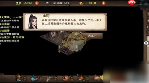 烟雨江湖白鹭入队攻略 烟雨江湖白鹭入队任务攻略