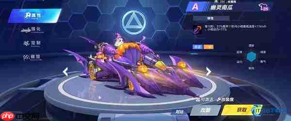 幽夜疾驰 幽灵南瓜赛车全面解析