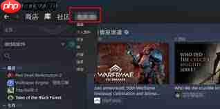 Steam如何更改账户名称