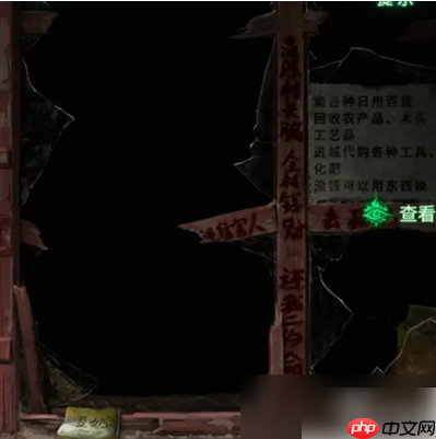 纸嫁衣8千子树第二章怎么过 纸嫁衣8千子树第二章攻略详细教程