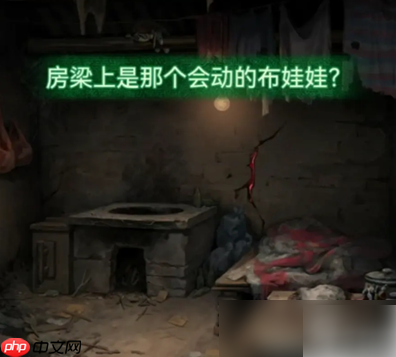 纸嫁衣8千子树第二章怎么过 纸嫁衣8千子树第二章攻略详细教程