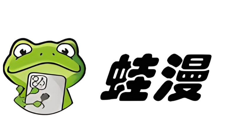 漫蛙免费阅读入口网站_漫蛙(手机版入口)全集漫画免费 - 98游戏