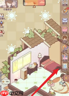 我的休闲时光怎么给好友送礼物 我的休闲时光赠送好友礼物方法