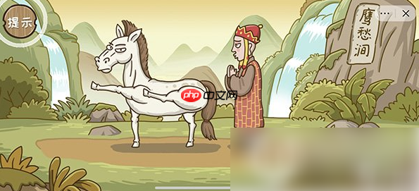 西游梗传如何让白马变成白龙马 西游梗传第12关将白马变白龙马通关攻略