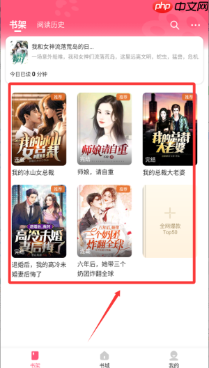 喵爪小说app怎么阅读小说-小说阅读方式