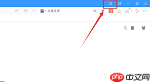 搜狗浏览器无痕模式如何开启