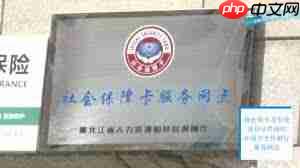 豫事办如何进行密码重置