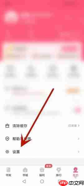 喵爪小说app兑换码怎么使用-兑换码使用方法