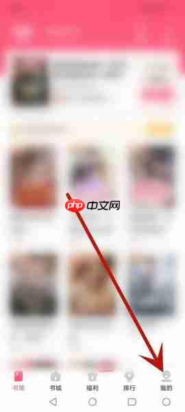 喵爪小说app兑换码怎么使用-兑换码使用方法