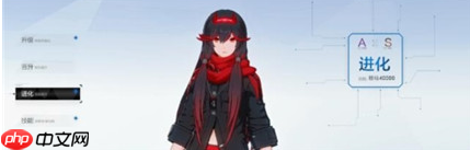 战双帕弥什角色进化需要多少碎片 角色进化碎片数量介绍