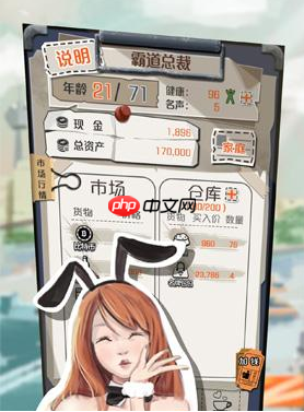 一亿小目标攻略配偶 一亿小目标伴侣选择攻略