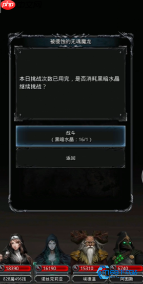 魔龙倒后别迷茫！7 招解锁高阶冒险秘籍