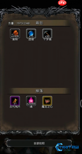 魔龙倒后别迷茫！7 招解锁高阶冒险秘籍