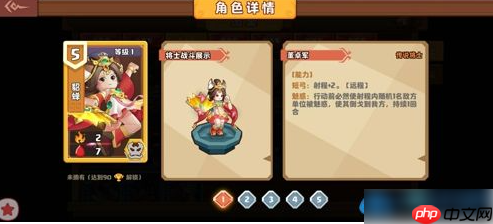 主公请点将最强阵容推荐 主公请点将阵容推荐一览