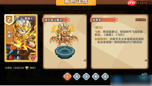 主公请点将最强阵容推荐 主公请点将阵容推荐一览