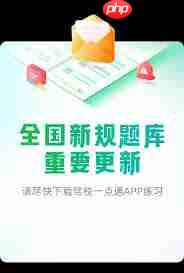 如何找驾校一点通摩托车科目一题库