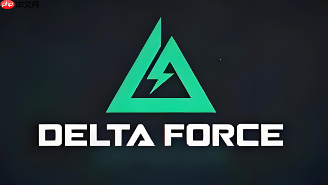 delta force官网入口 三角洲行动中文官方入口