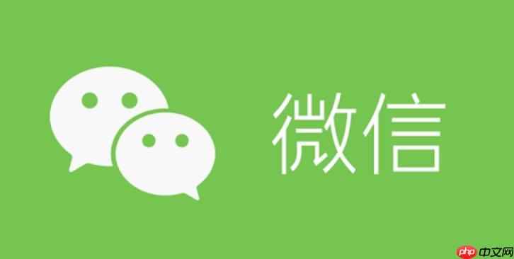 微信怎么看共同好友 微信查看与好友的共同群聊【技巧】