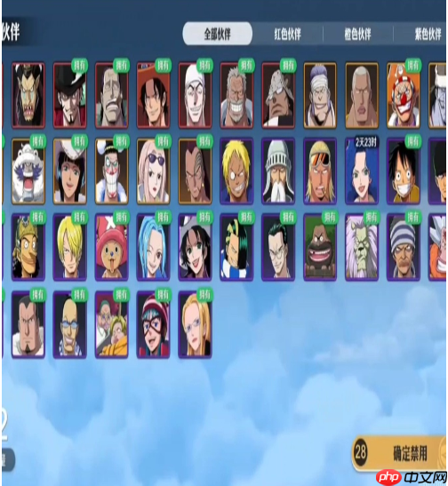 航海王壮志雄心青雉怎么玩 航海王壮志雄心青雉玩法介绍