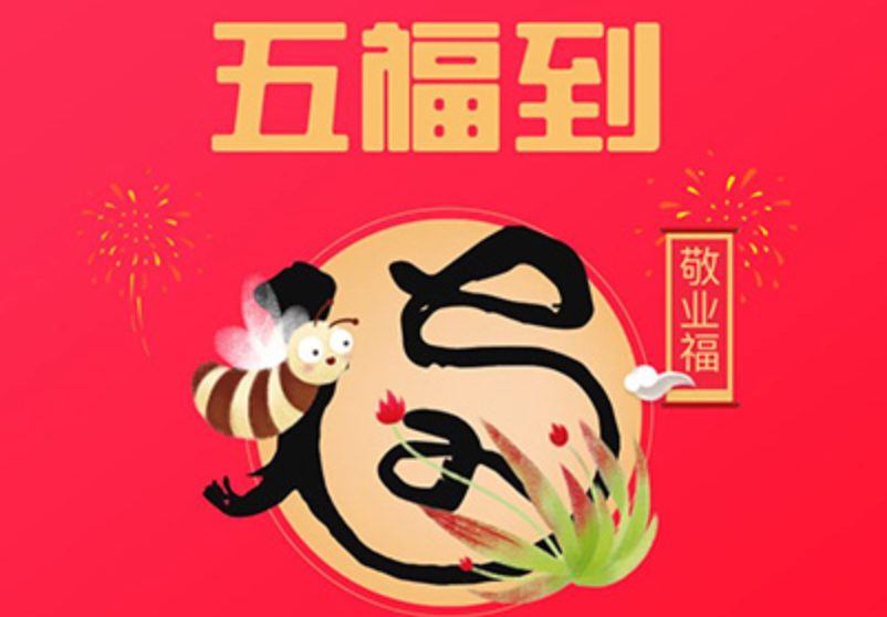 搜有红包2026福利中心入口 搜有红包福利最新领取地址 - 98游戏