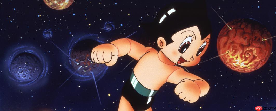 铁臂阿童木游戏怎样触发剧情彩蛋_铁臂阿童木游戏彩蛋条件与奖励【实操】