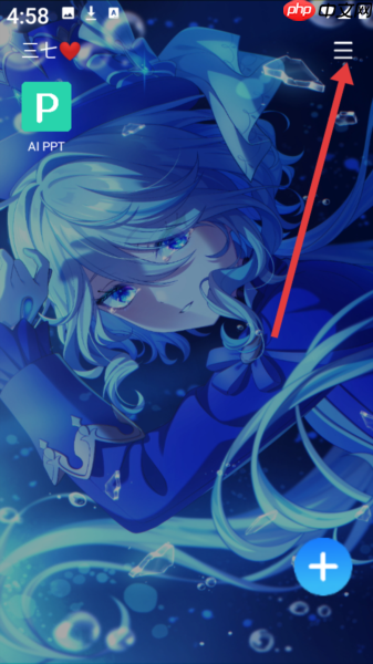 三七通用框架怎么修改语言-语言修改教程