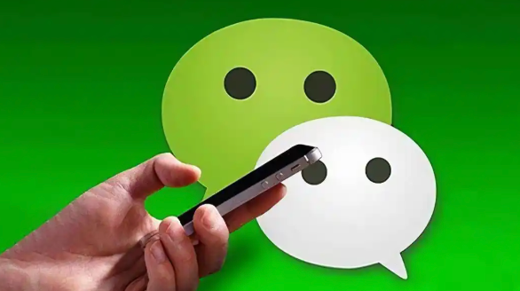 微信聊天记录怎么彻底删除_防止聊天记录被恢复的方法【安全必看】 - 98游戏