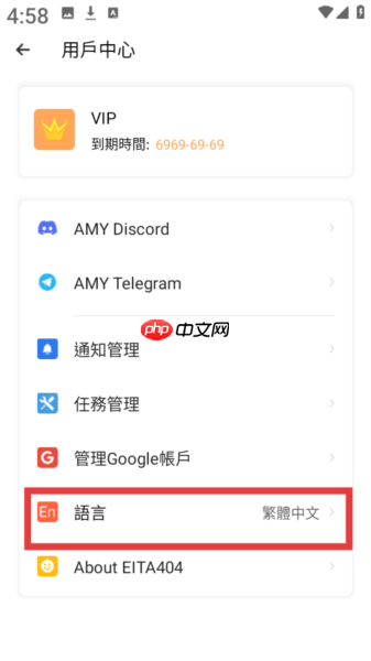 三七通用框架怎么修改语言-语言修改教程