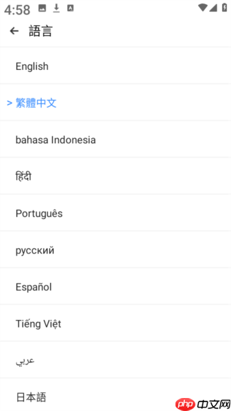 三七通用框架怎么修改语言-语言修改教程