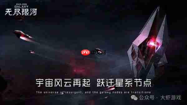 无尽银河怎么配队 无尽银河常见阵容解析