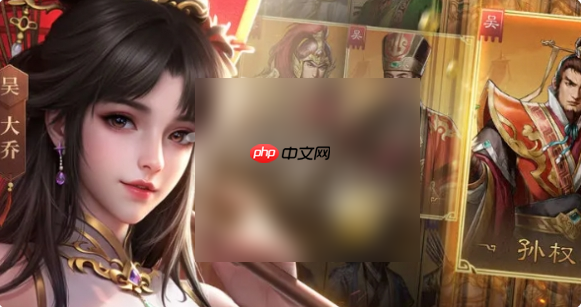 新三国志曹操传攻略详解 新三国志曹操传攻略大全