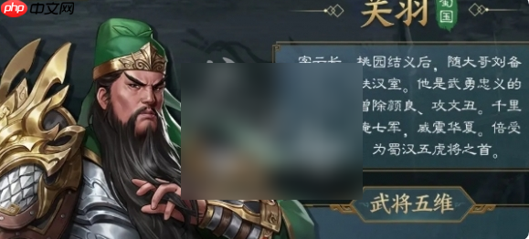 新三国志曹操传攻略详解 新三国志曹操传攻略大全