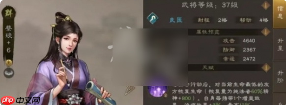 新三国志曹操传攻略详解 新三国志曹操传攻略大全