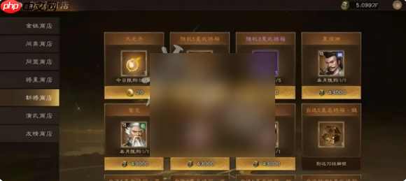 新三国志曹操传攻略详解 新三国志曹操传攻略大全