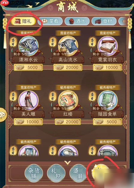 华夏千秋怎么生孩子 华夏千秋结婚生子速成攻略推荐