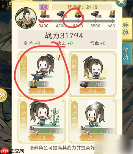 华夏千秋怎么生孩子 华夏千秋结婚生子速成攻略推荐