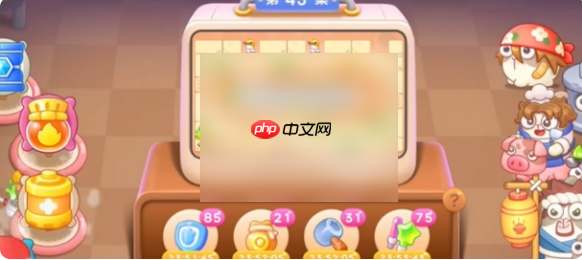 保卫萝卜4食神争霸43关怎么解锁