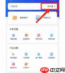 兔喜生活如何加盟