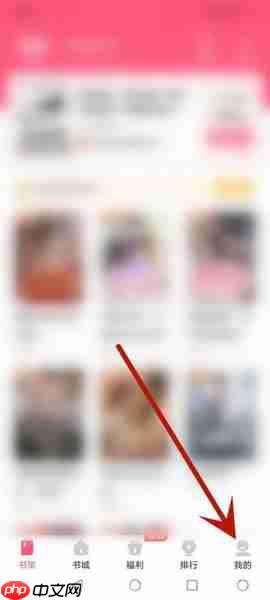 喵爪小说app阅读偏好怎么设置-阅读偏好设置方法