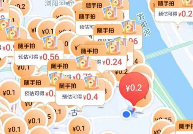 高德淘金道路任务怎么做 高德淘金道路任务怎么拍摄 - 98游戏