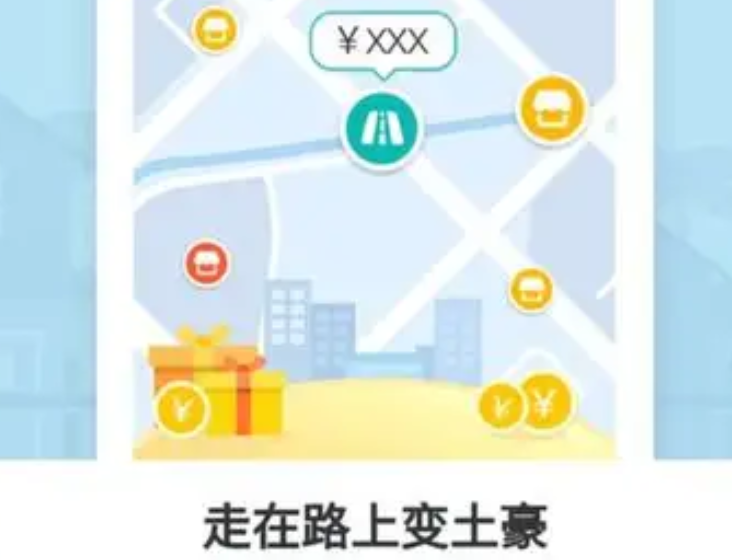 高德淘金币100金币是多少钱 高德淘金100个金币多少钱 - 98游戏