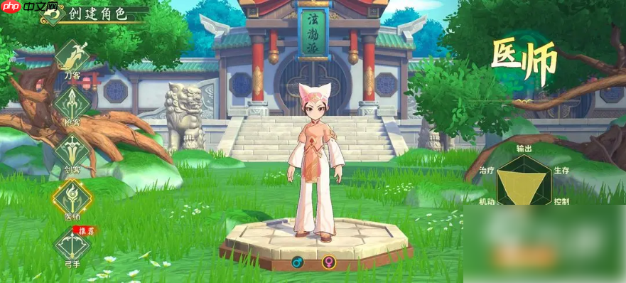 热血江湖归来手游什么职业厉害 热血江湖归来职业选择推荐